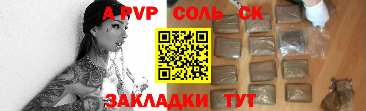 Альфа ПВП VHQ Туймазы