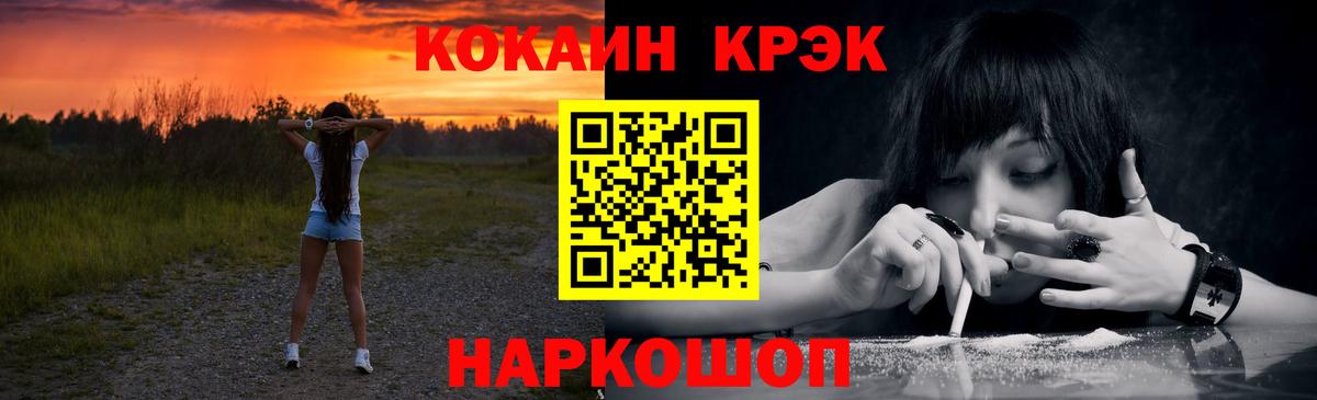 Cocaine Колумбийский Туймазы