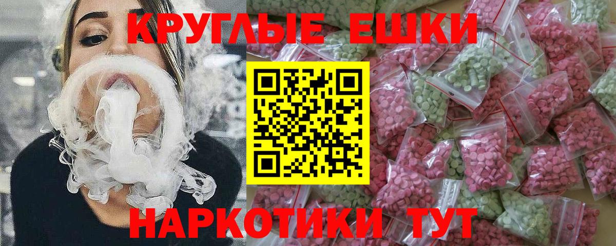 Ecstasy Дубай Туймазы