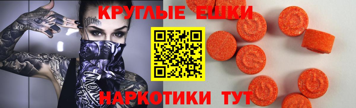 Экстази Philipp Plein  ЭКСТАЗИ  Туймазы  Вход с VPN 