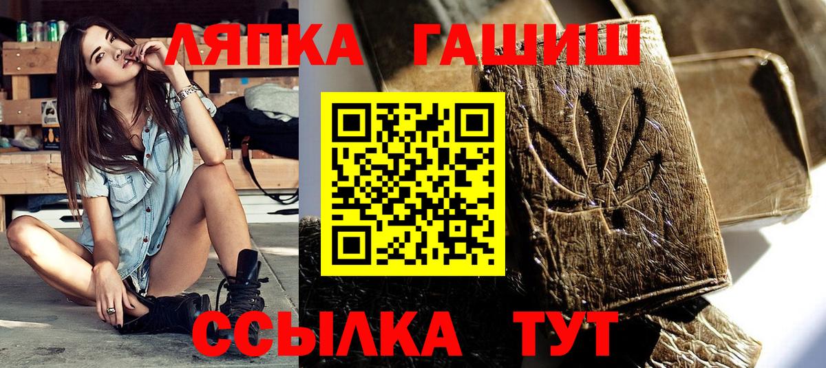 ГАШ хэш  Гашиш  Туймазы  Вход с VPN  ГАШИШ ice o lator 