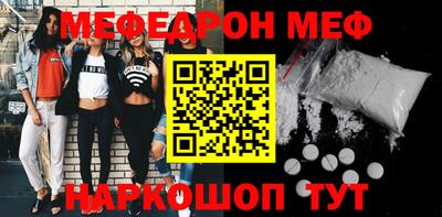 мескалин Малоярославец