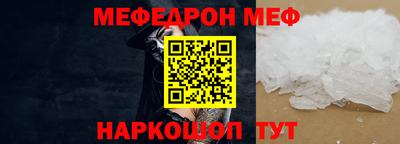 мескалин Малоярославец