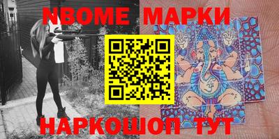 мескалин Малоярославец