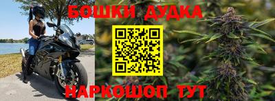СК Малгобек