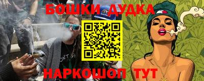 СК Малгобек