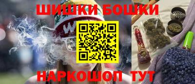 мескалин Малоярославец