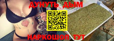 мескалин Малоярославец