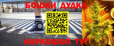 СК Малгобек