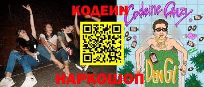 мескалин Малоярославец