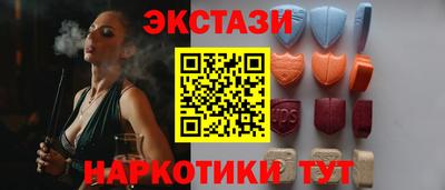 мескалин Малоярославец