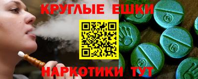 мескалин Малоярославец