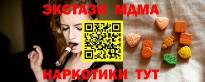 мескалин Малоярославец