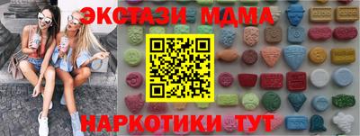 кокаин колумбия Мариинск