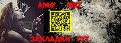 мескалин Малоярославец