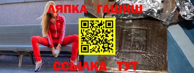 СК Малгобек