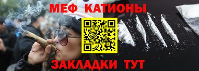 мескалин Малоярославец