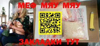 СК Малгобек