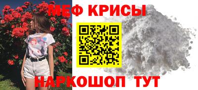 мескалин Малоярославец