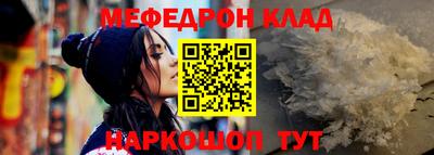 мескалин Малоярославец