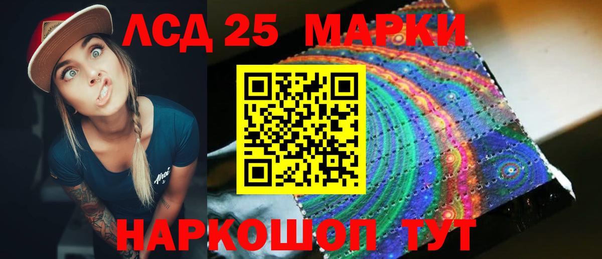 LSD-25 экстази ecstasy Туймазы