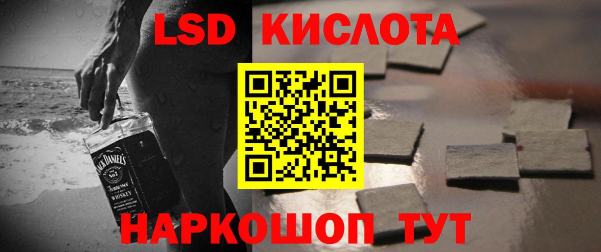 Туймазы  ЛСД экстази кислота  LSD-25 экстази кислота  Вход с VPN 