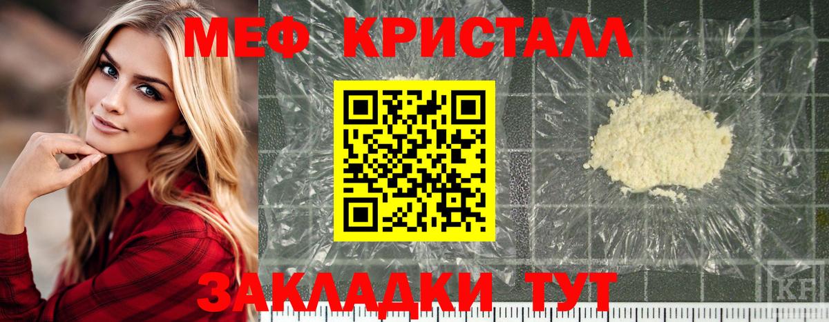 МЕФ Туймазы
