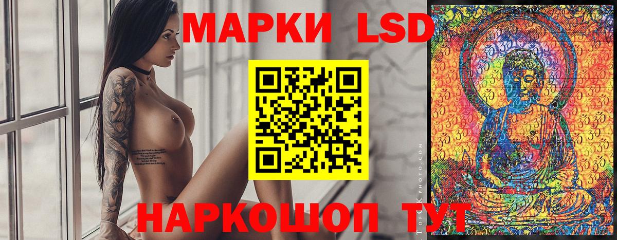 Туймазы  Марки N-bome  Вход с VPN  Марки N-bome 1,5мг 