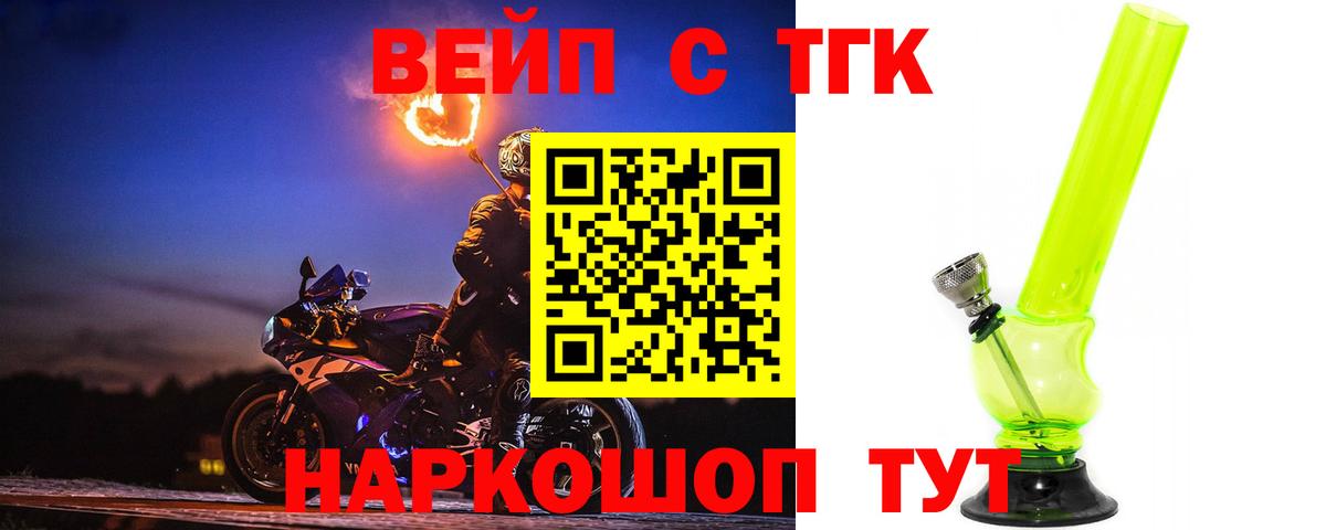 ТГК концентрат Туймазы