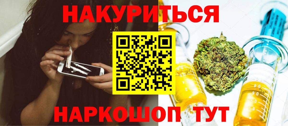 Бошки Шишки LSD WEED  Канабис семена  МАРИХУАНА VHQ  Туймазы  Вход с VPN 