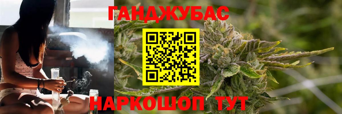 Бошки марихуана LSD WEED Туймазы